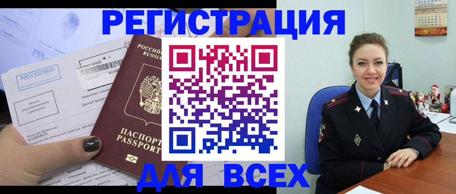 регистрация для дет. сада в Глазове